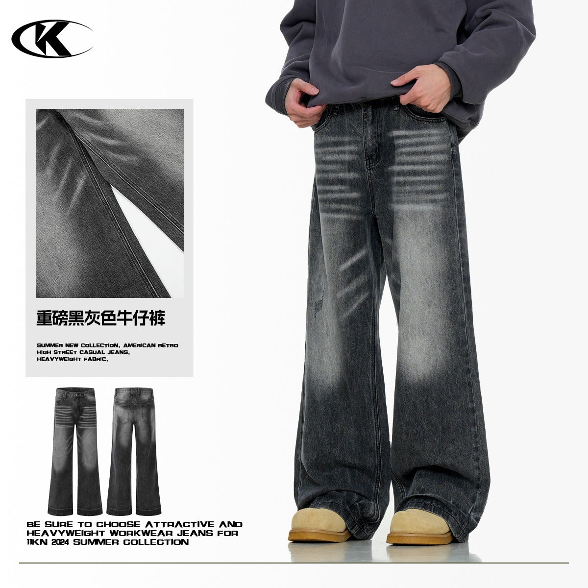 11KN Jeans Retro Washed Gradient Straight Loose Oversize Pants