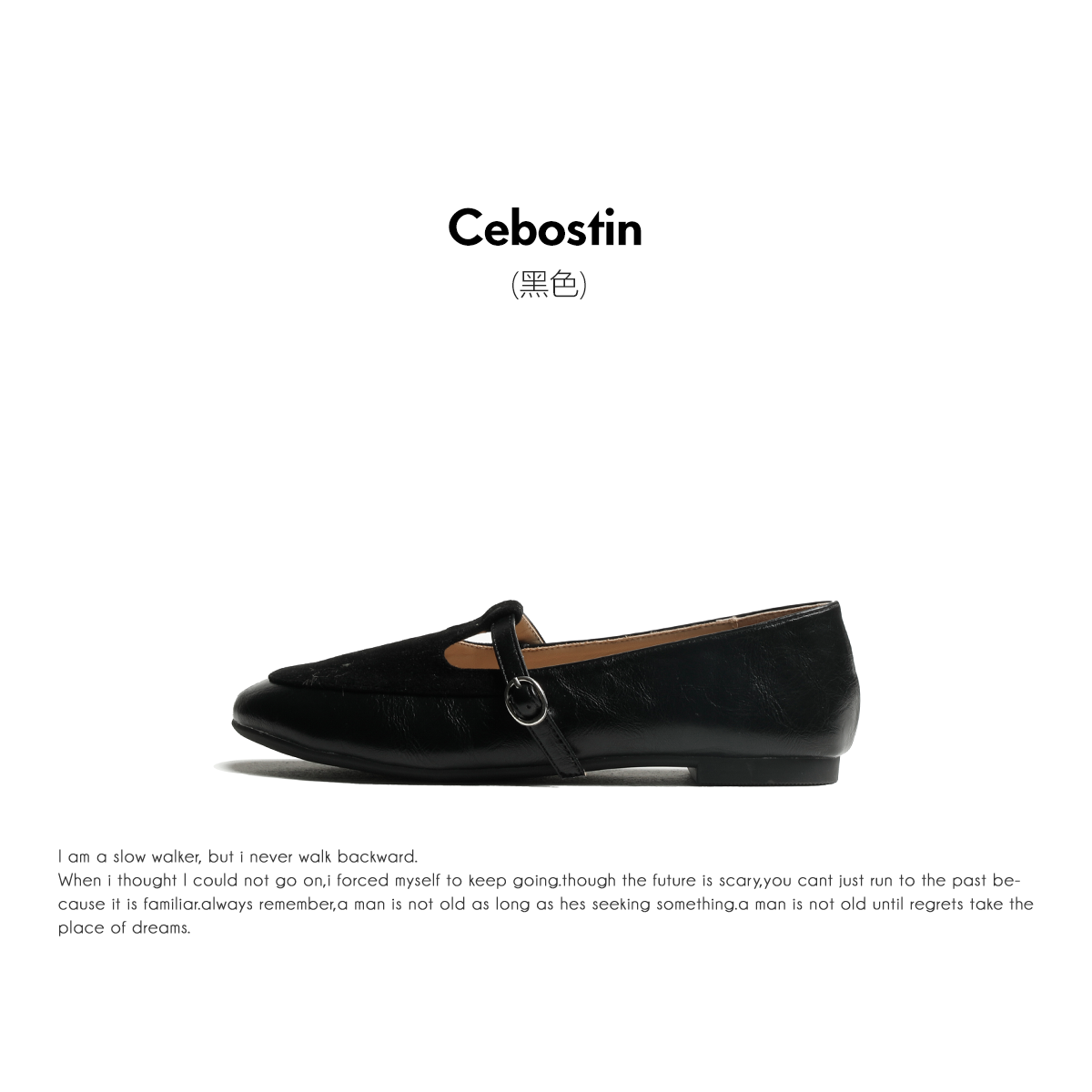 Cebostin Flat-bottomed Retro Versatile Small Leather Shoes