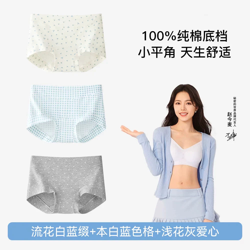 SecretWorld Cute Antibacterial Seamless Panties