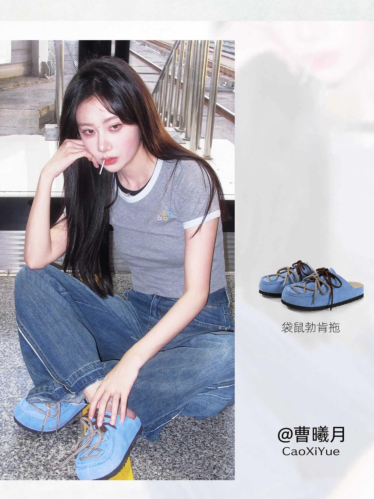INTAO Xu Yiyang Blue Design Birkenstock Slippers