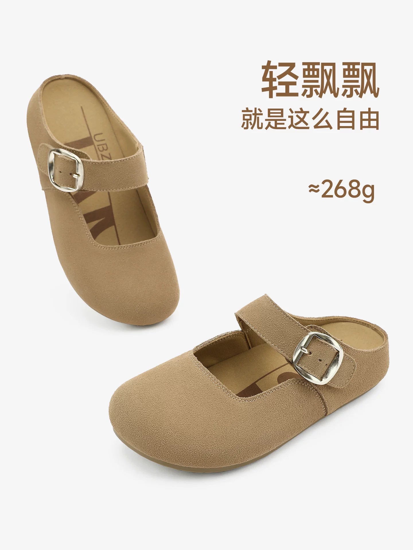 UBZ Waterproof Mary Jane Birkenstock Slippers