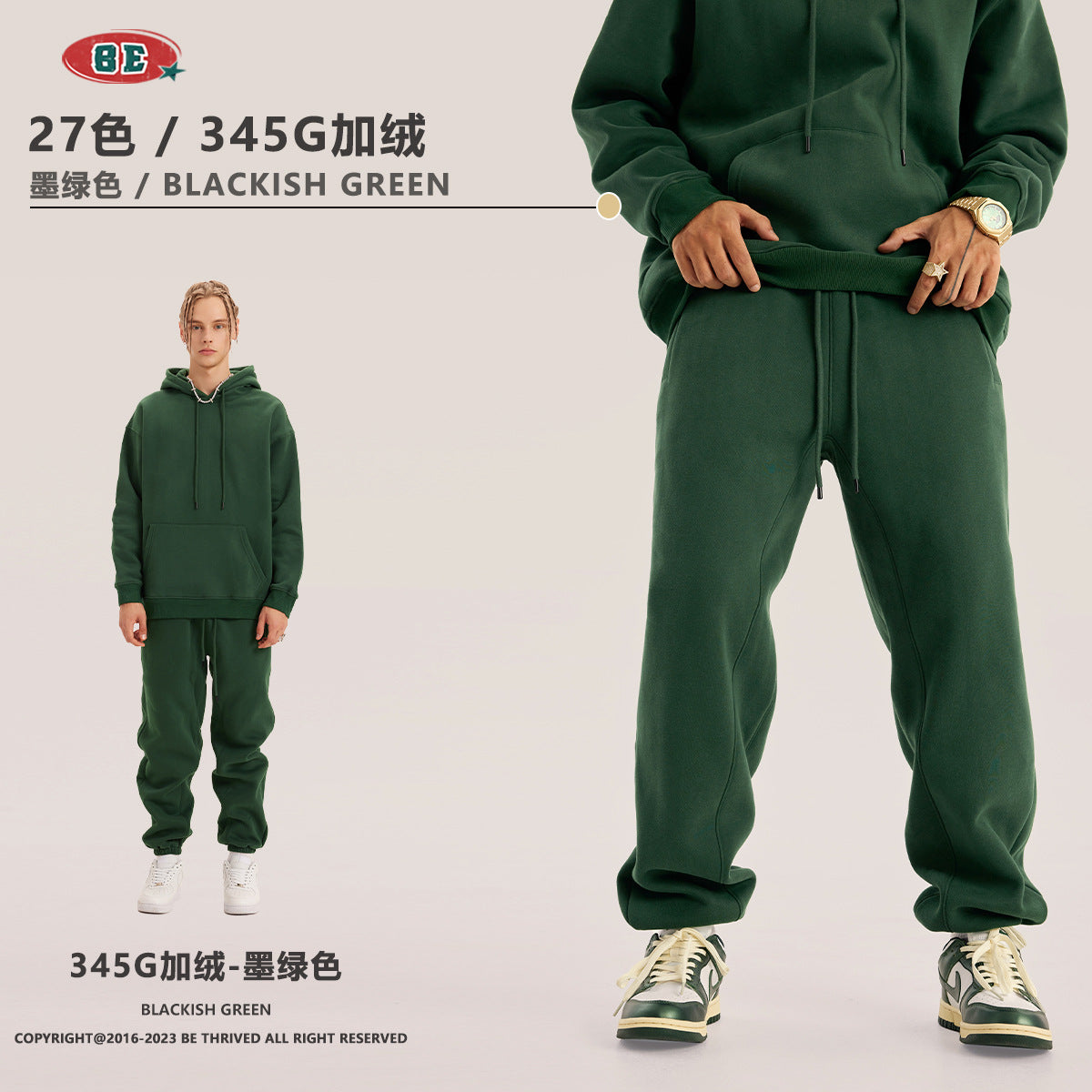 E 345g Loose Fit fleece hoodie