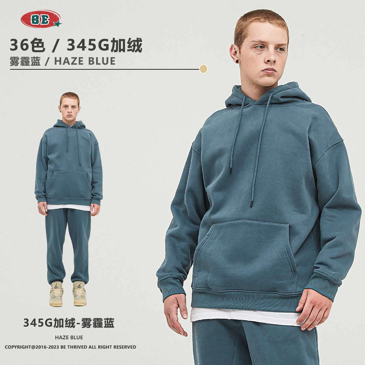 E 345g Loose Fit fleece hoodie