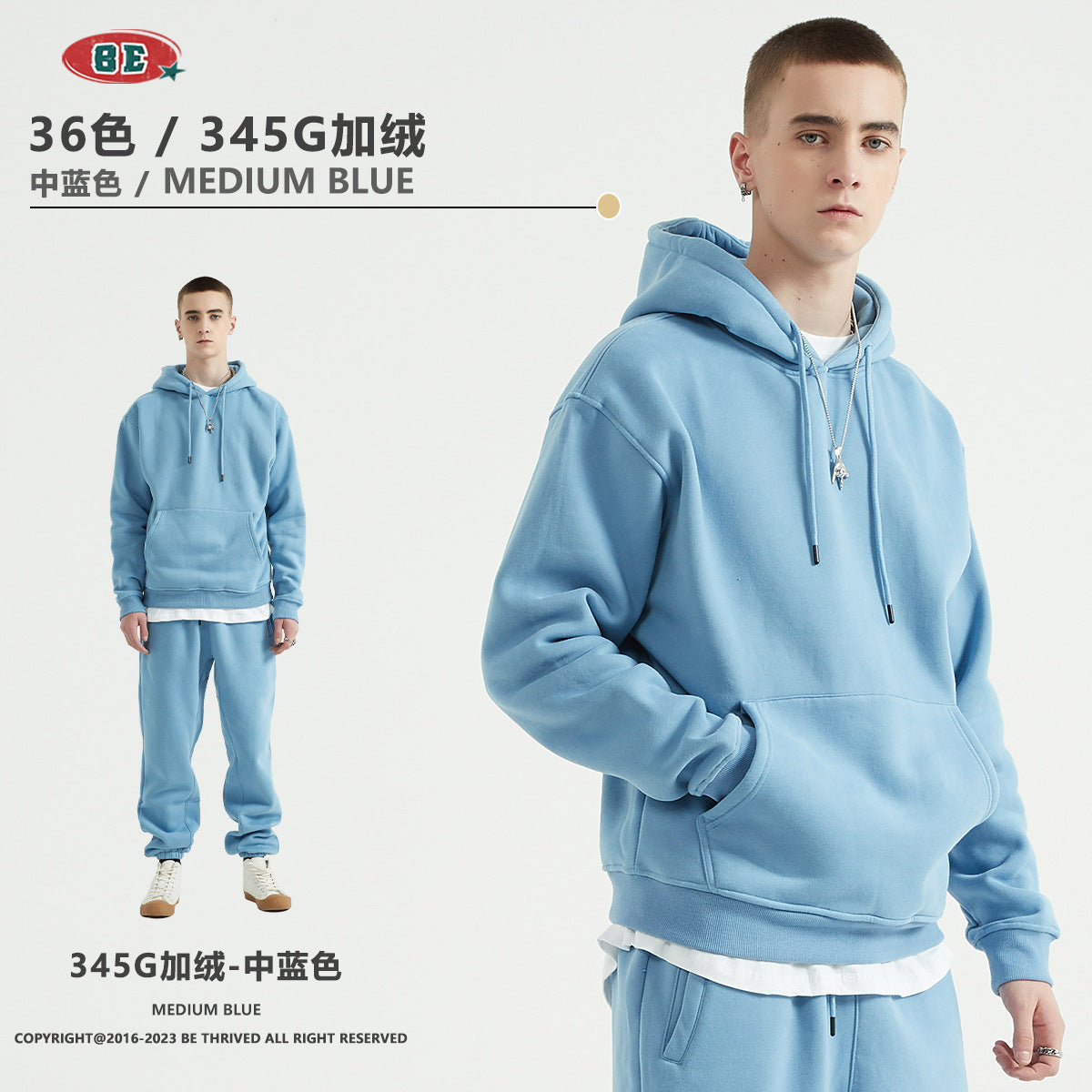 E 345g Loose Fit fleece hoodie