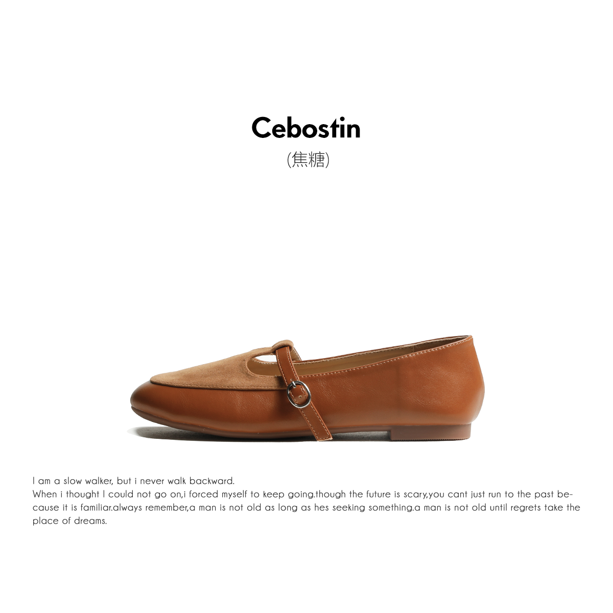 Cebostin Flat-bottomed Retro Versatile Small Leather Shoes