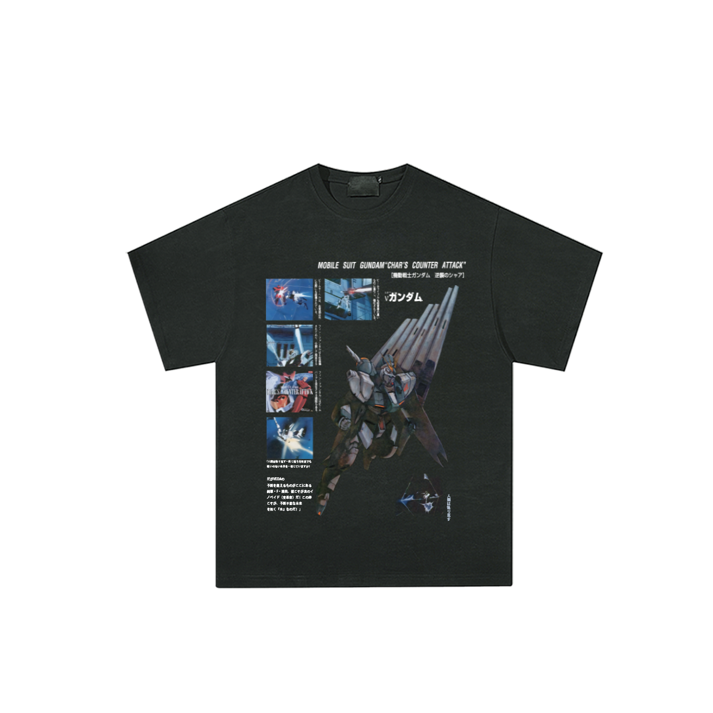 Evaporer Gundam Vintage Mobile Suit Short Sleeve T