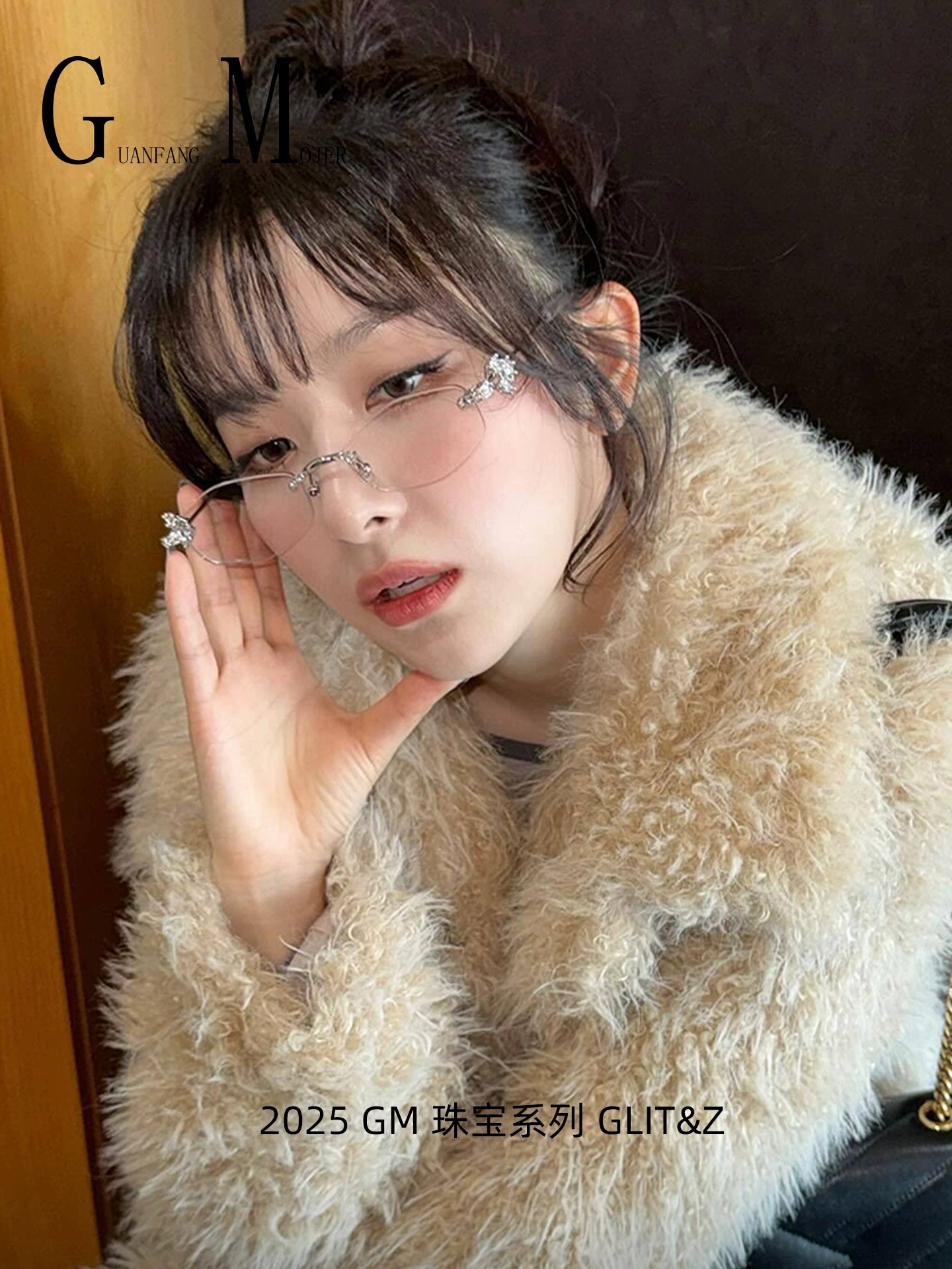 GM GLITZ Rimless Diamond Glasses Personalized Myopia Frame