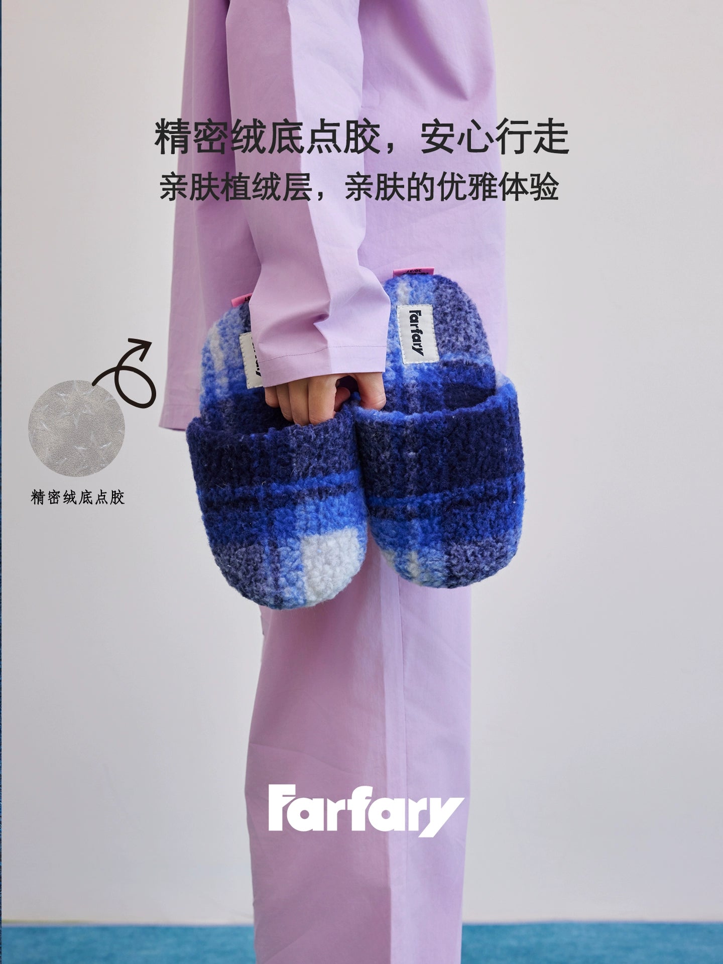 Farfary Plaid Plush Baotou Slippers