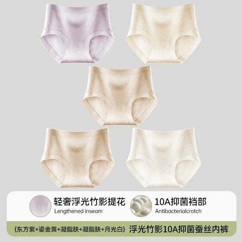 Urban Butterfly Antibacterial Extended Crotch Traceless Triangle Shorts