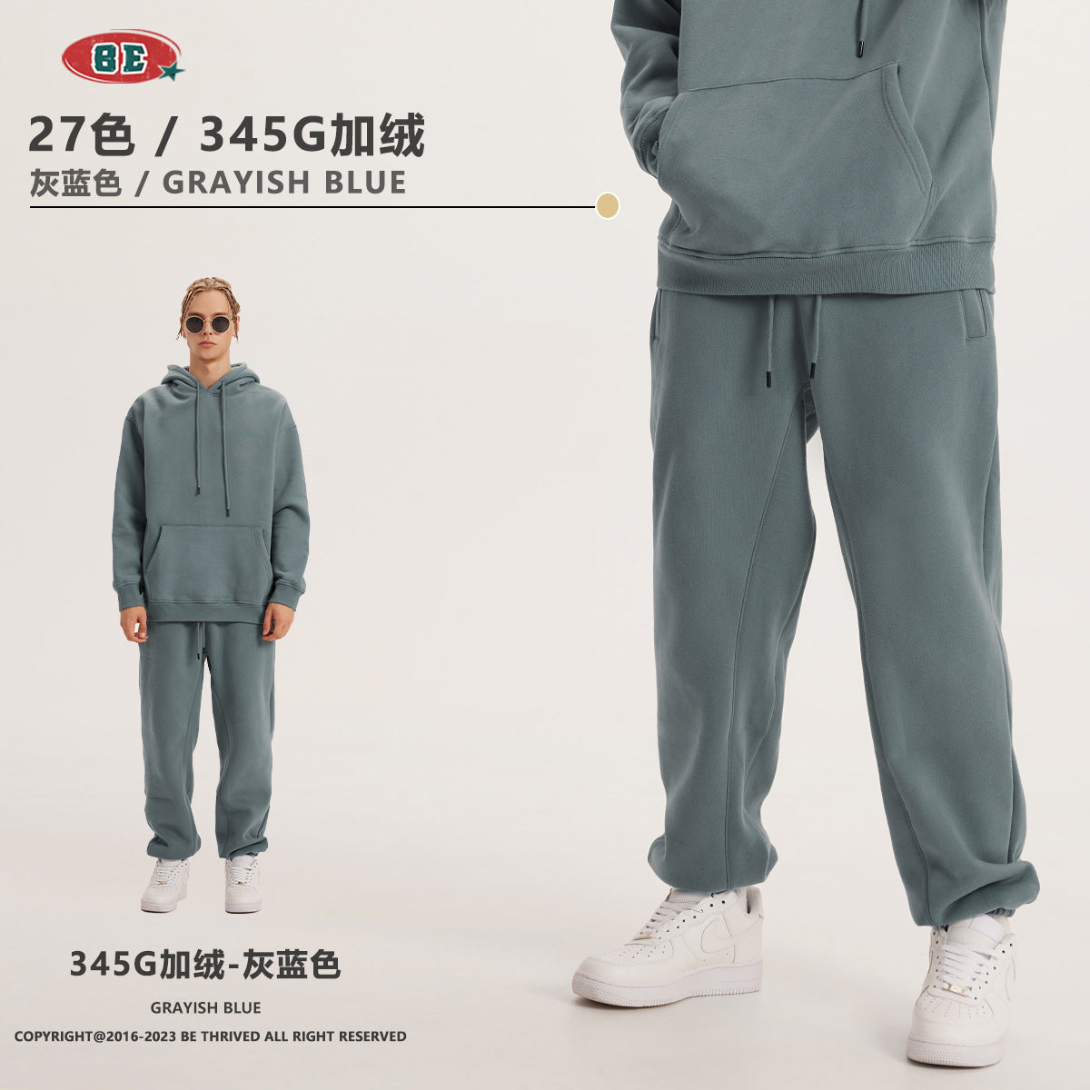 E 345g Loose Fit fleece hoodie