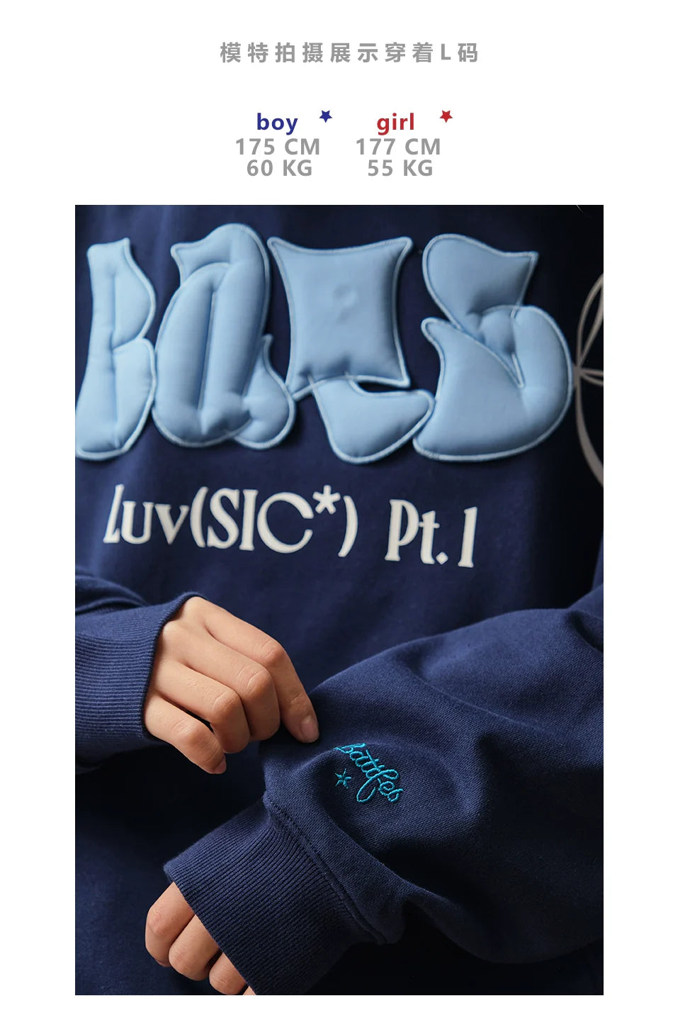 Battles Three-dimensional 3D Fluffy Letter Point Embroidered Hooded Sweater