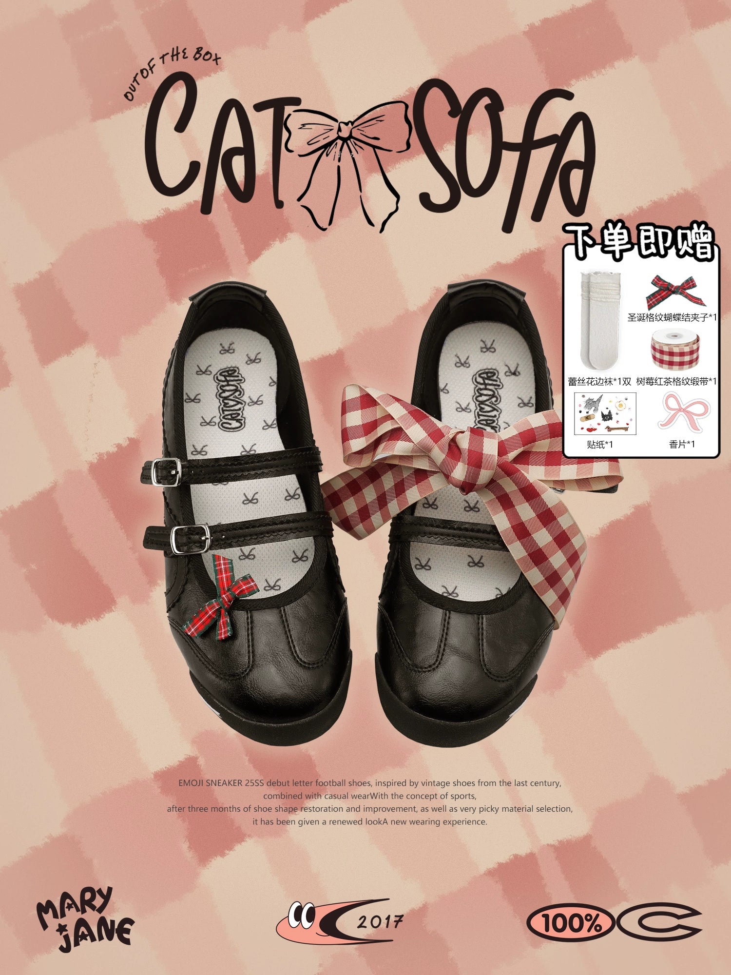 Cat & Sofa Mary Jane Black Hollow Flats