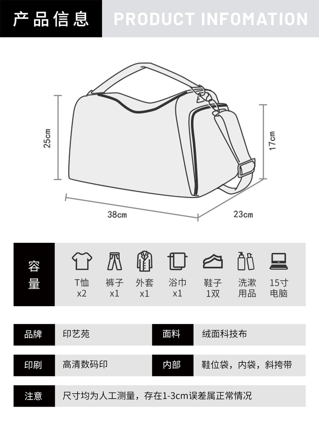 American Olive Travel Bag