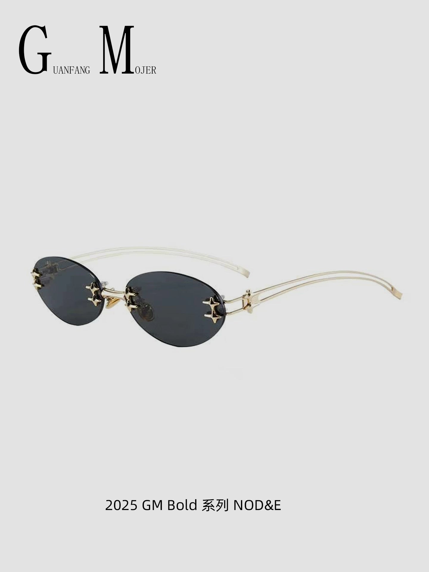 GM Retro Oval Star Sunglasses Korean Y2K Rimless Style