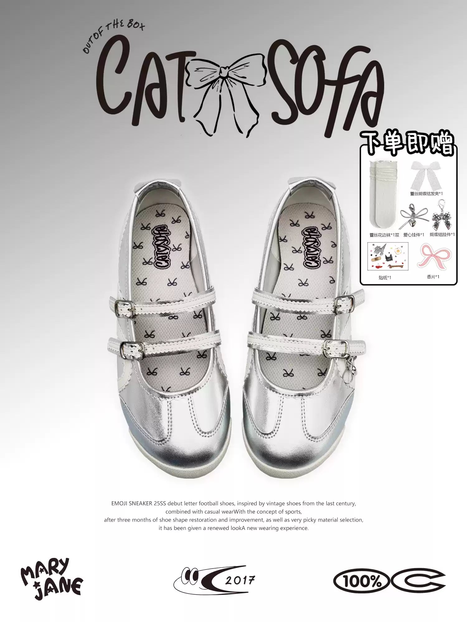 Cat & Sofa Mary Jane Silver Ballet Flats