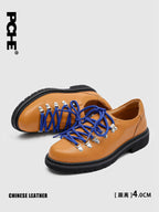 Pu Chen PUCH Rainbow Contrast Hiking Shoes