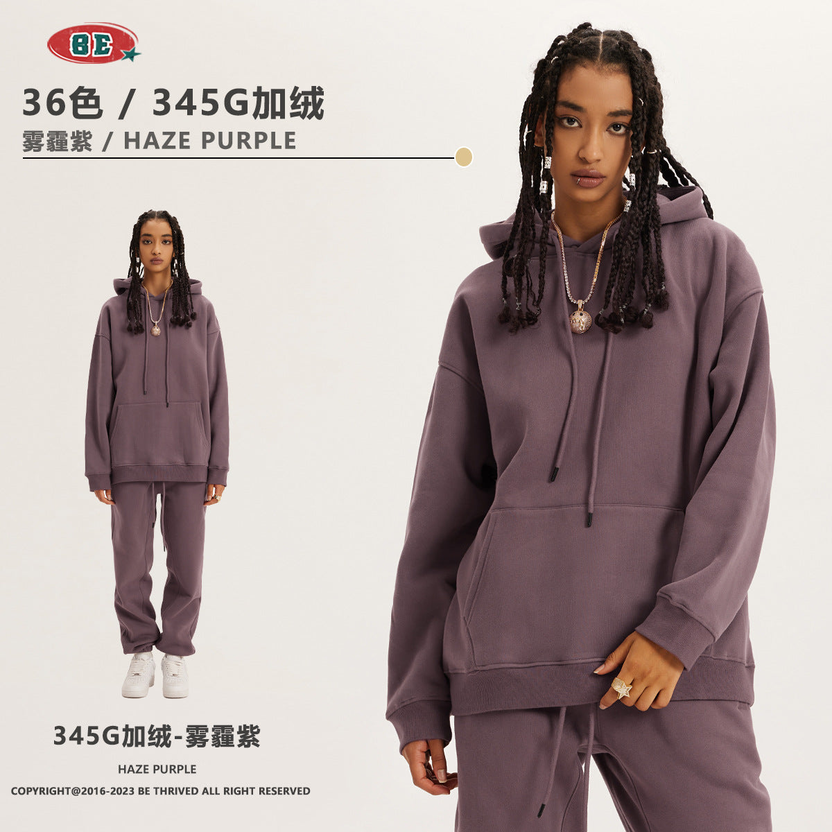 E 345g Loose Fit fleece hoodie