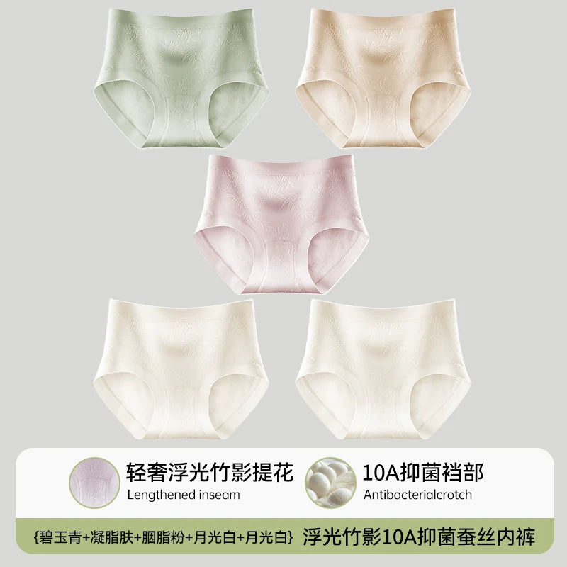 Urban Butterfly Antibacterial Extended Crotch Traceless Triangle Shorts