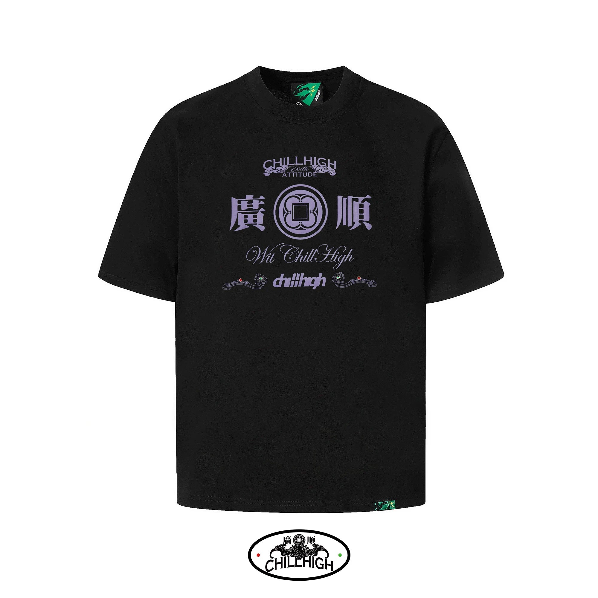 ChillHigh Crew Neck Tide Loose Casual Tee