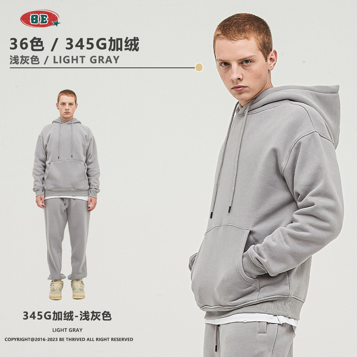 E 345g Loose Fit fleece hoodie