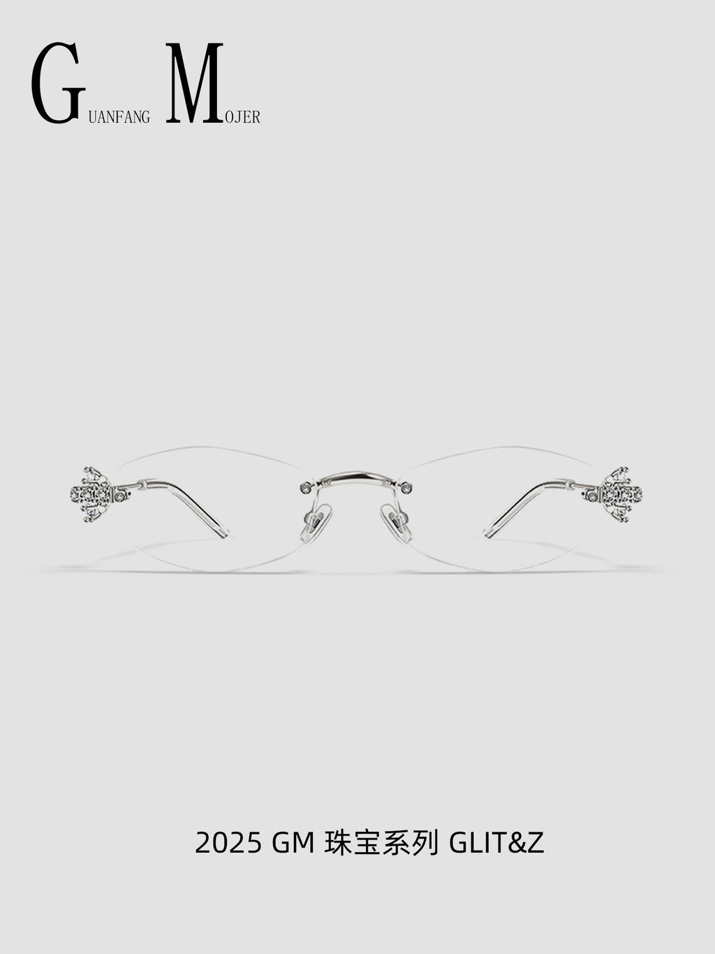 GM GLITZ Rimless Diamond Glasses Personalized Myopia Frame