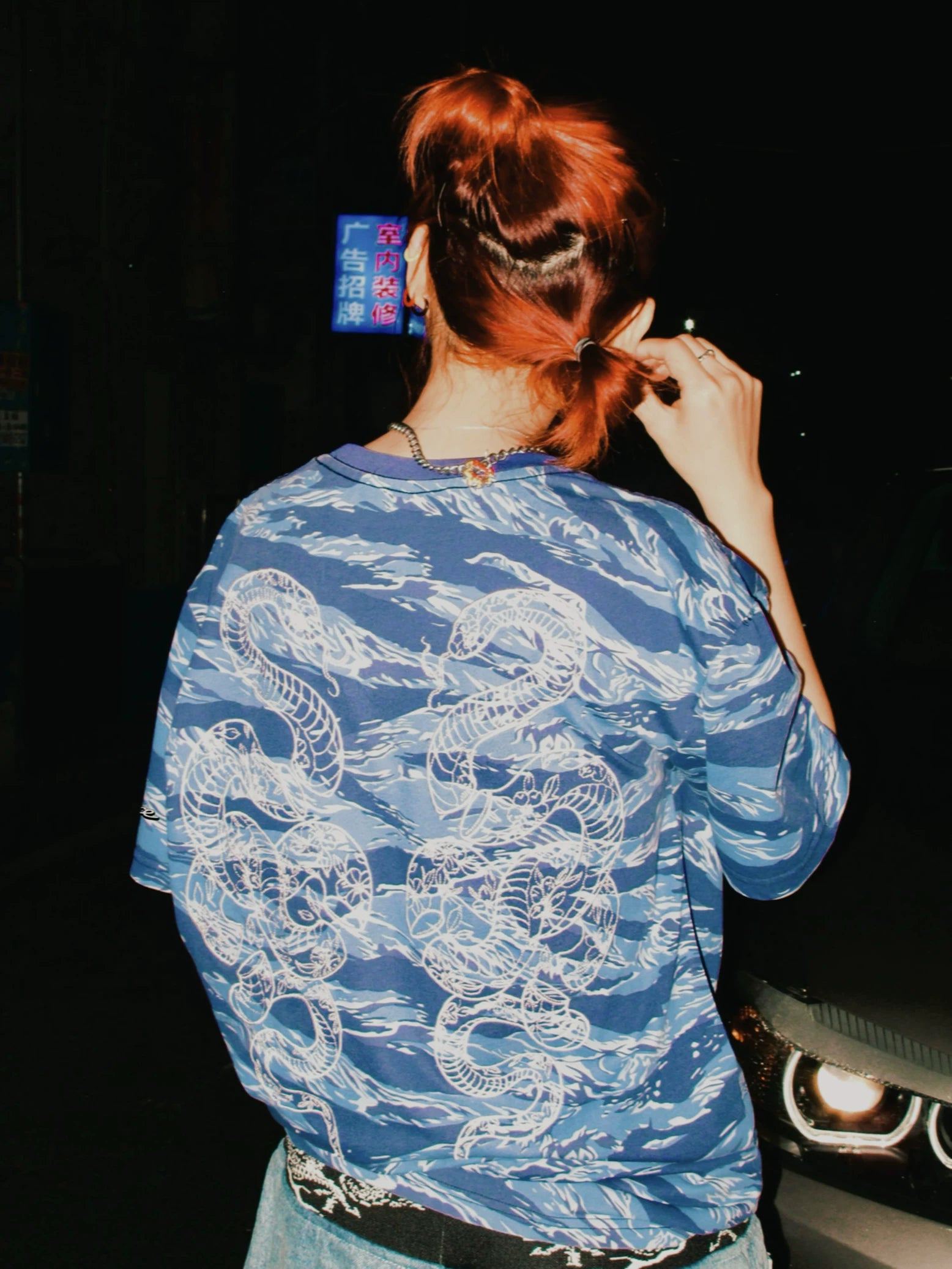 GameOne Snake China Tiger Camouflage Short Sleeve