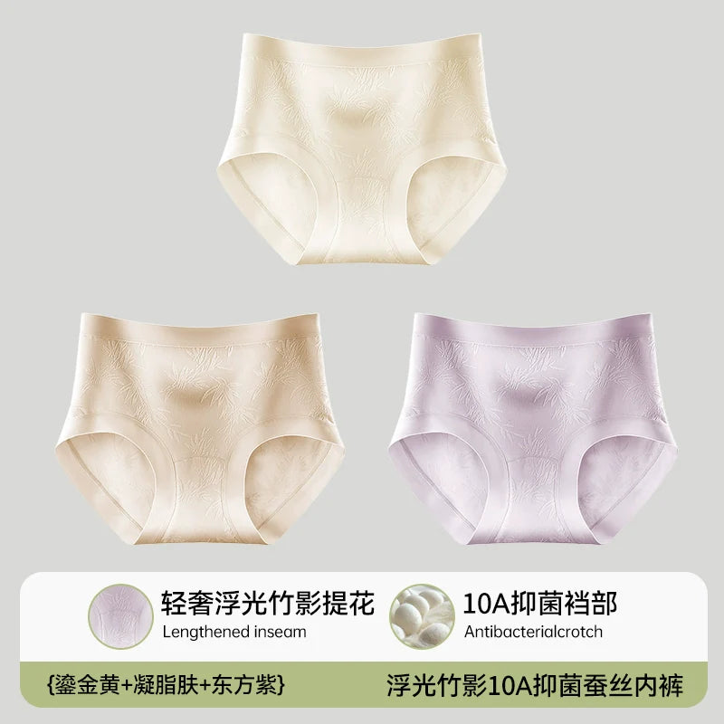 Urban Butterfly Antibacterial Extended Crotch Traceless Triangle Shorts