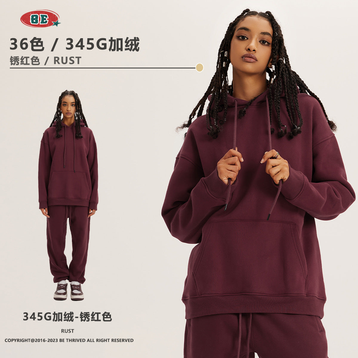 E 345g Loose Fit fleece hoodie