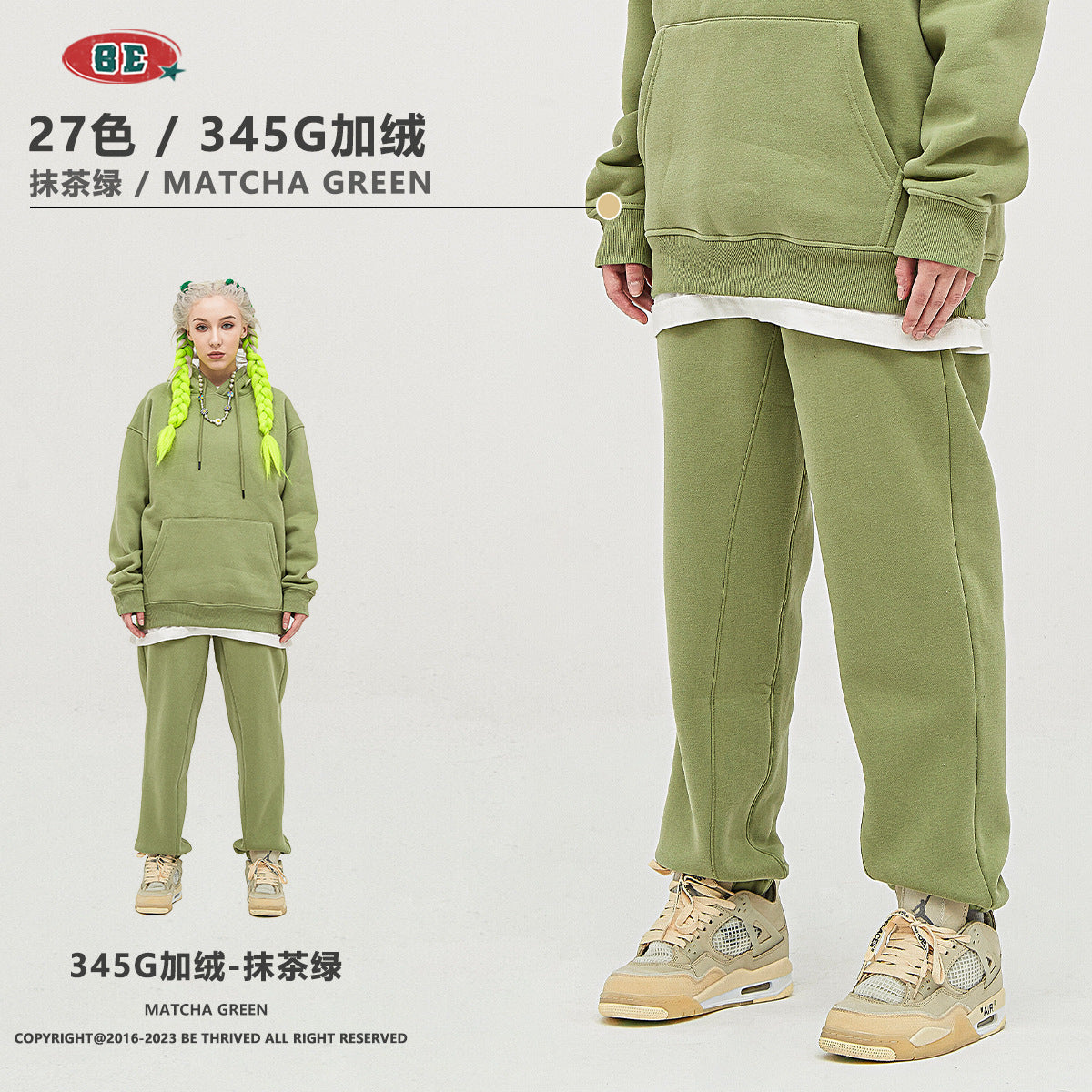 E 345g Loose Fit fleece hoodie