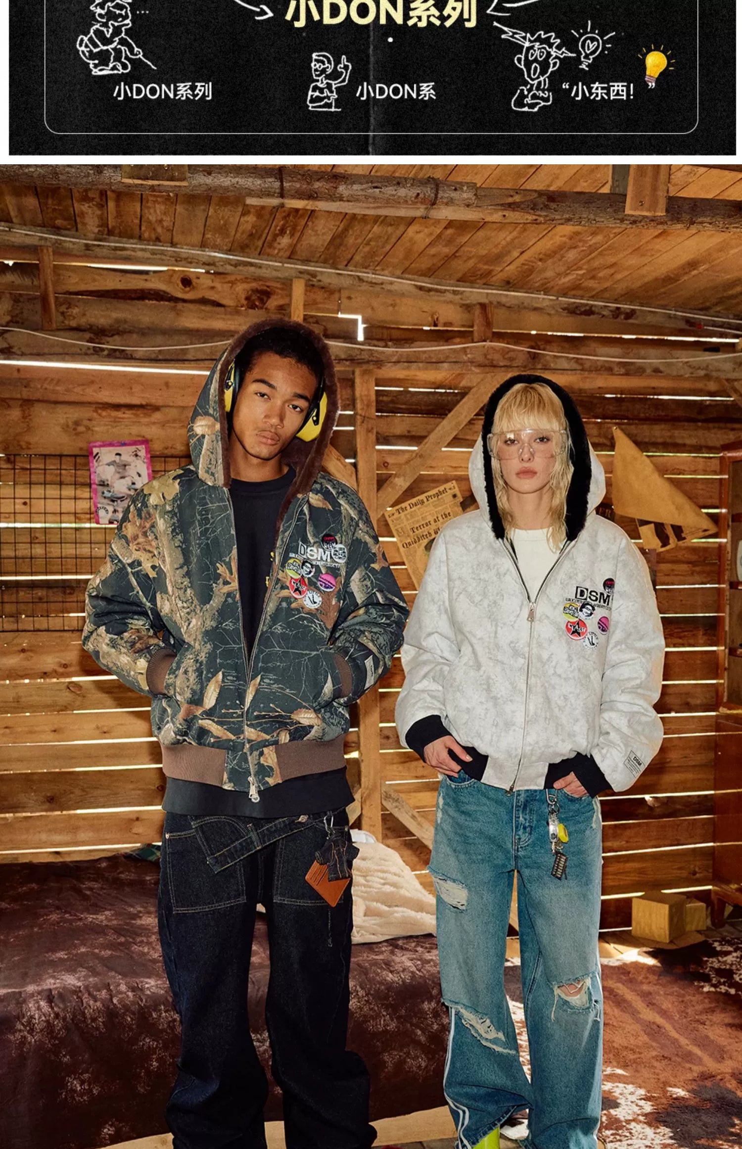 DONSMOKE Camouflage Thickened Jacket