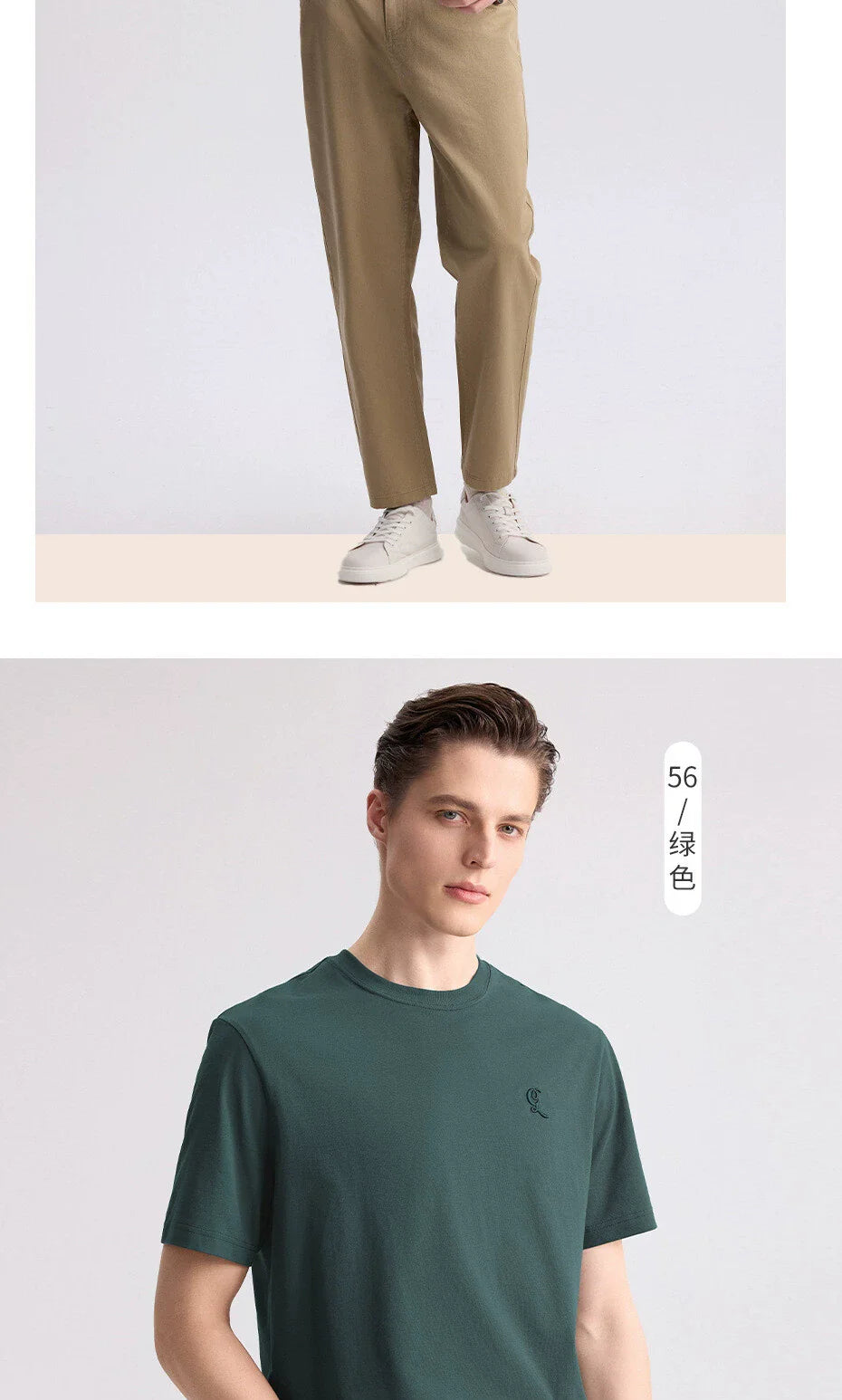 Giordano Monogram Embroidered Crew Neck Casual Tee