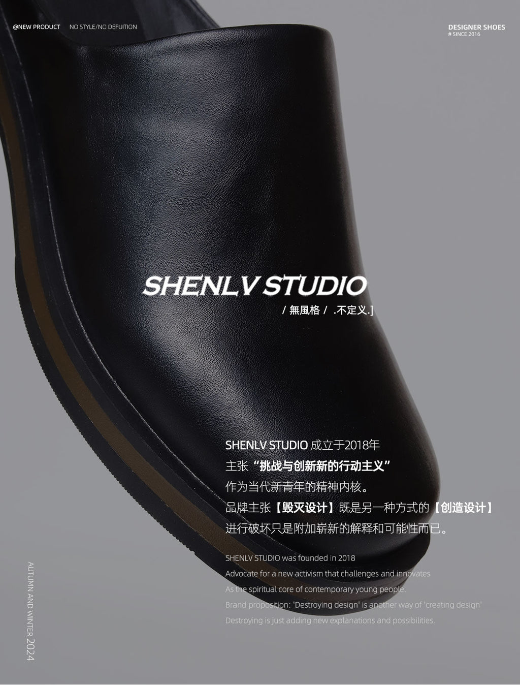SHENLV STUDIO Leather Clogs