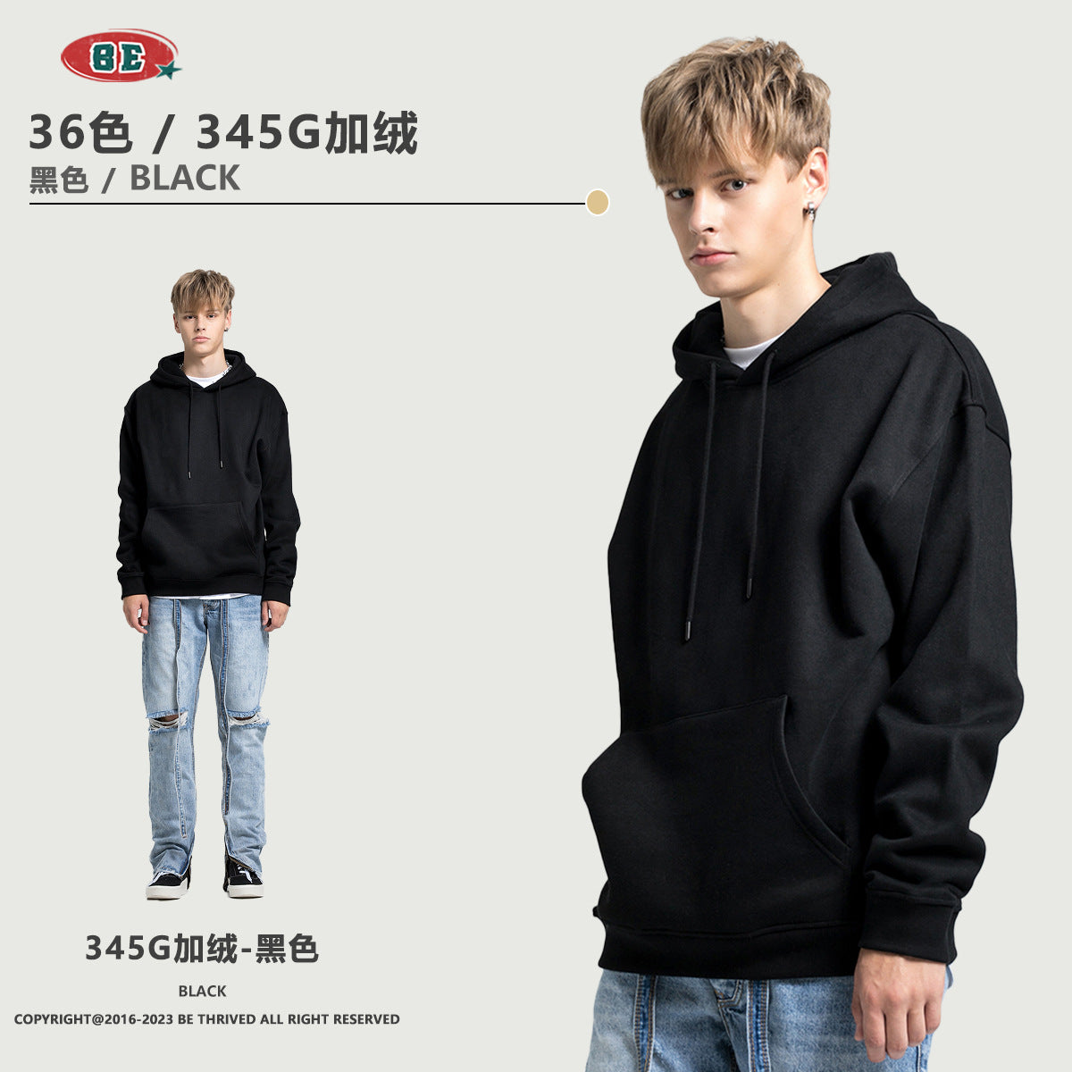 E 345g Loose Fit fleece hoodie
