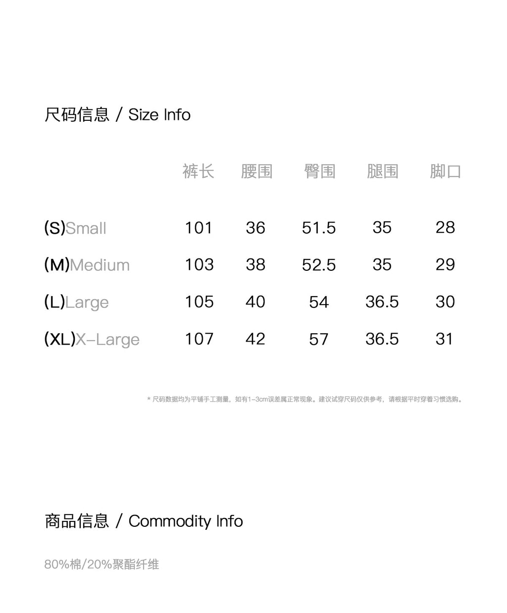 FUNKYFUN Embroidered Plaid Line Straight Jeans