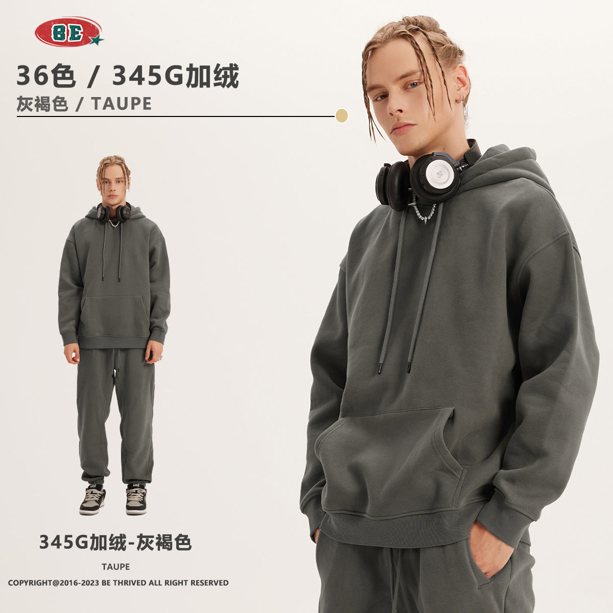 E 345g Loose Fit fleece hoodie