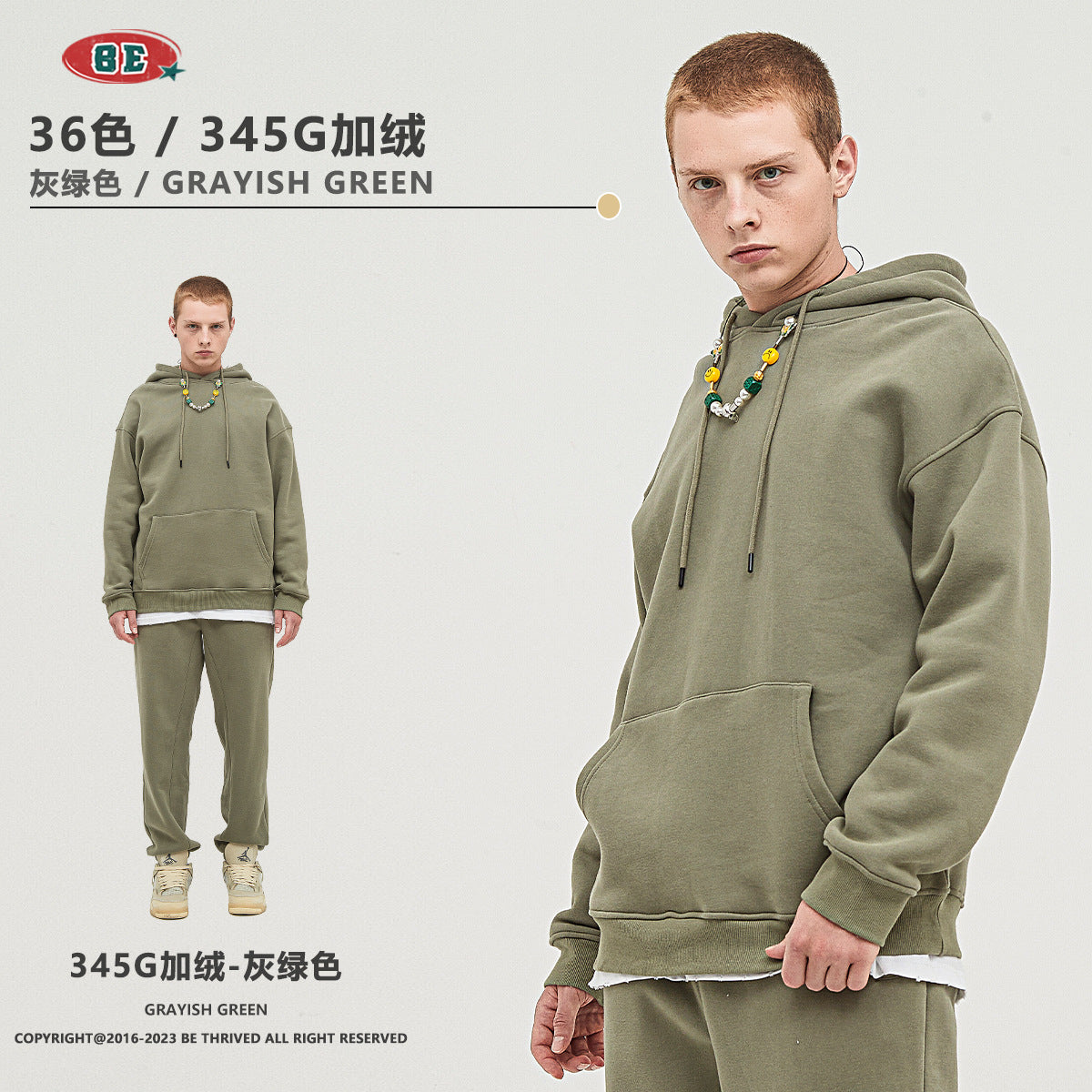 E 345g Loose Fit fleece hoodie