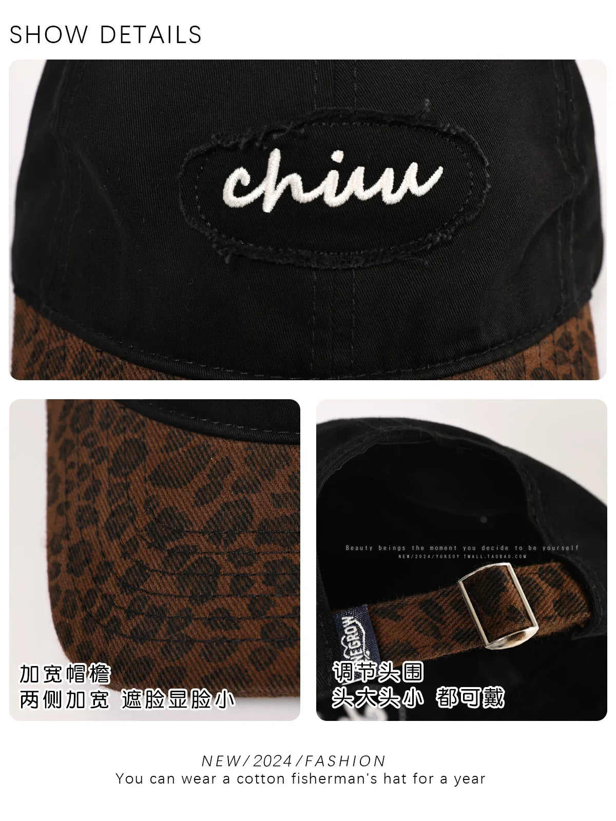YORSOY Leopard Print Color Matching Fashionable Cap