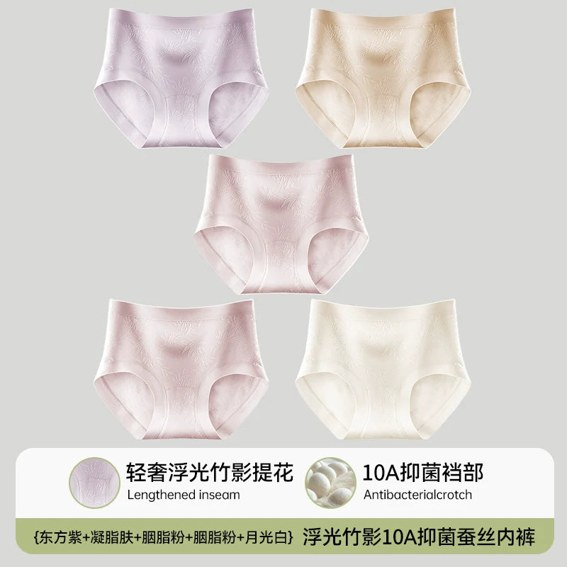 Urban Butterfly Antibacterial Extended Crotch Traceless Triangle Shorts