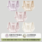 Urban Butterfly Antibacterial Extended Crotch Traceless Triangle Shorts