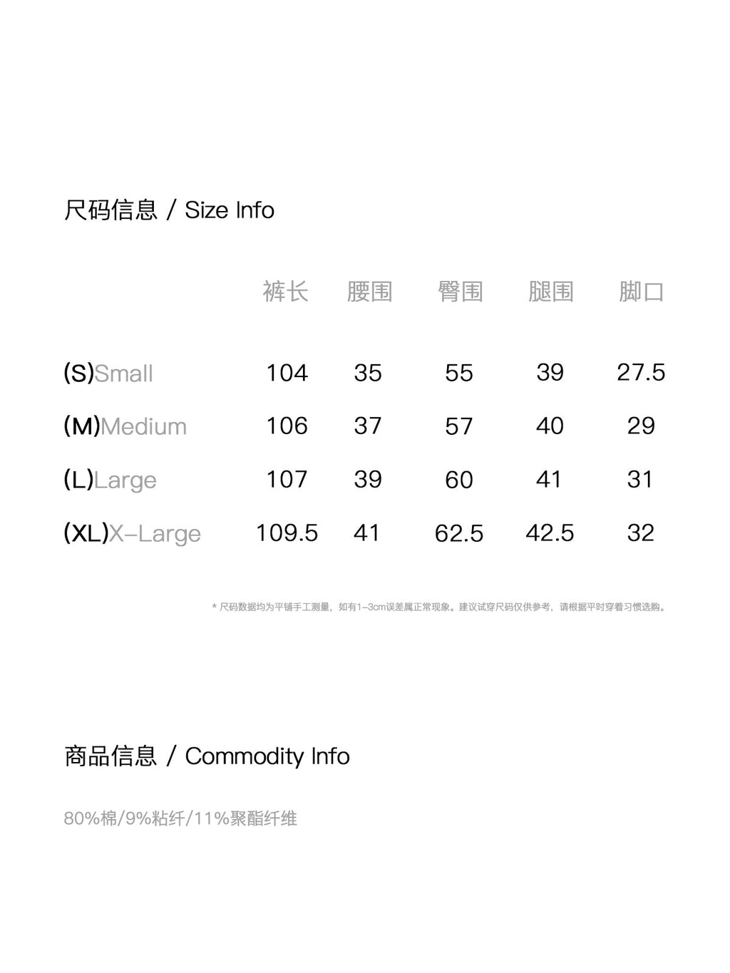 FUNKYFUN Big Moon Bag Mouth Design Washing Water Old Jeans