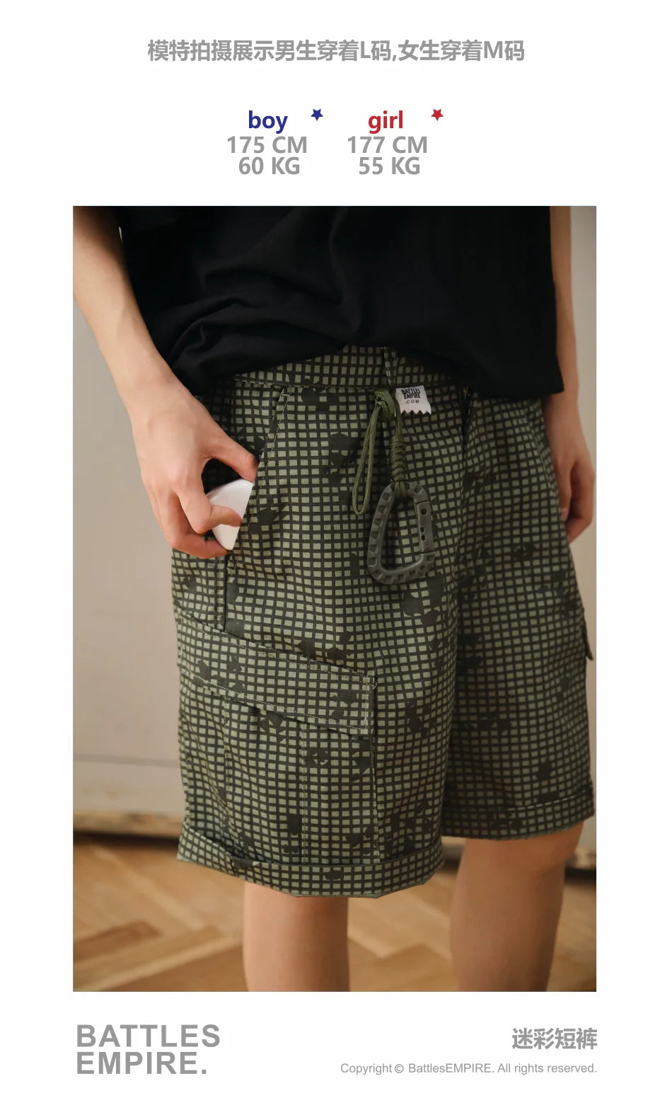 Battles Camouflage Hook Shorts Capris