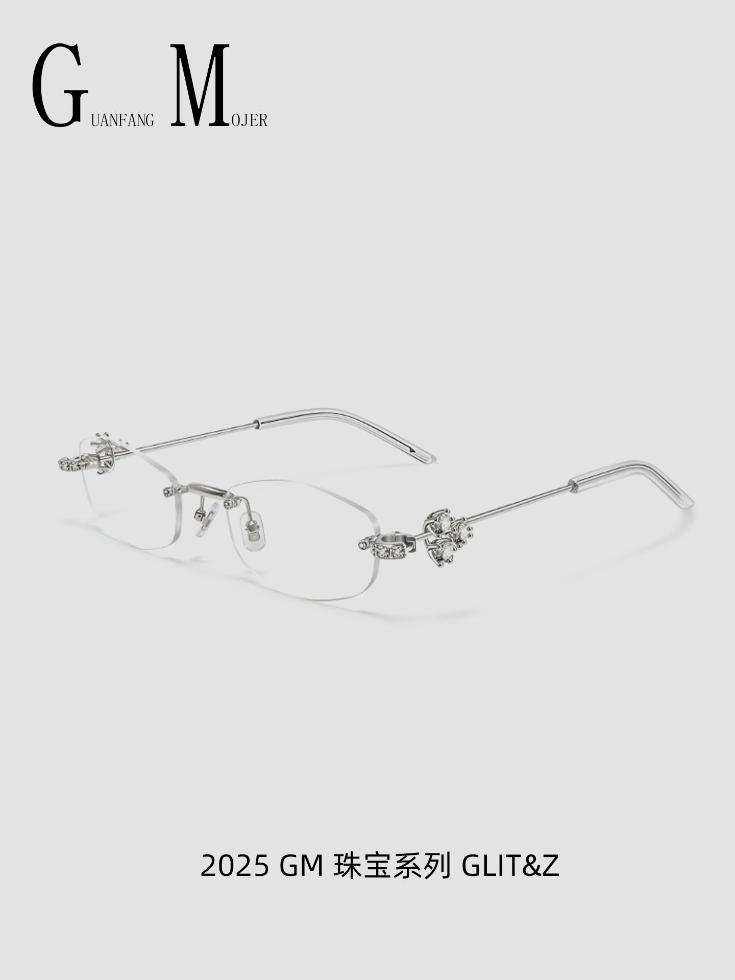 GM GLITZ Rimless Diamond Glasses Personalized Myopia Frame