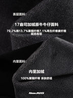 Mr. Jiangnan NewJNXS Washed Velvet Star Stud Jeans