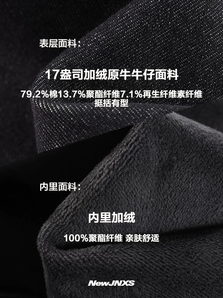 Mr. Jiangnan NewJNXS Washed Velvet Star Stud Jeans