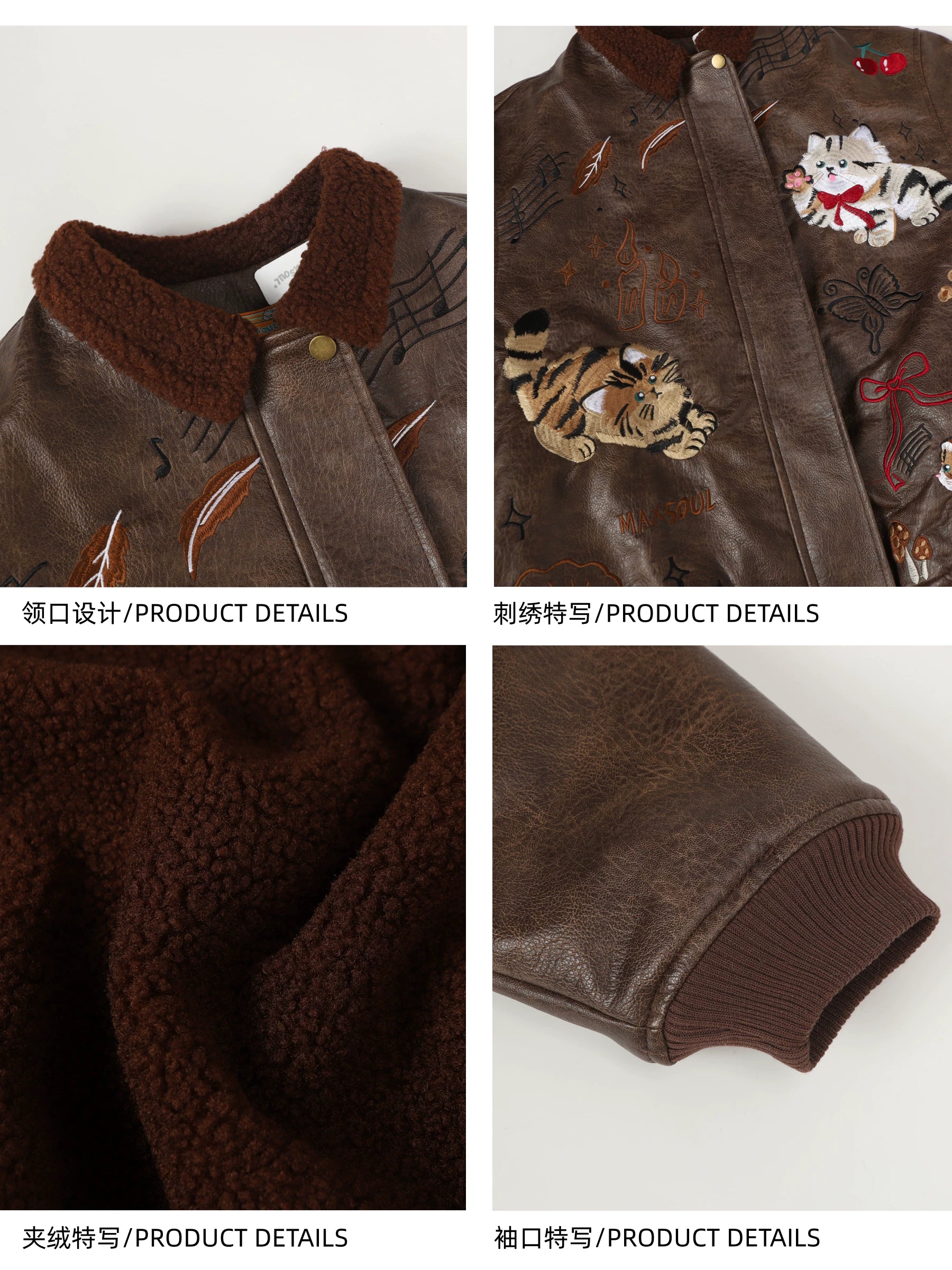 NIKAHOUSE Washed Cute Cat Embroidery Fur Leather Jacket