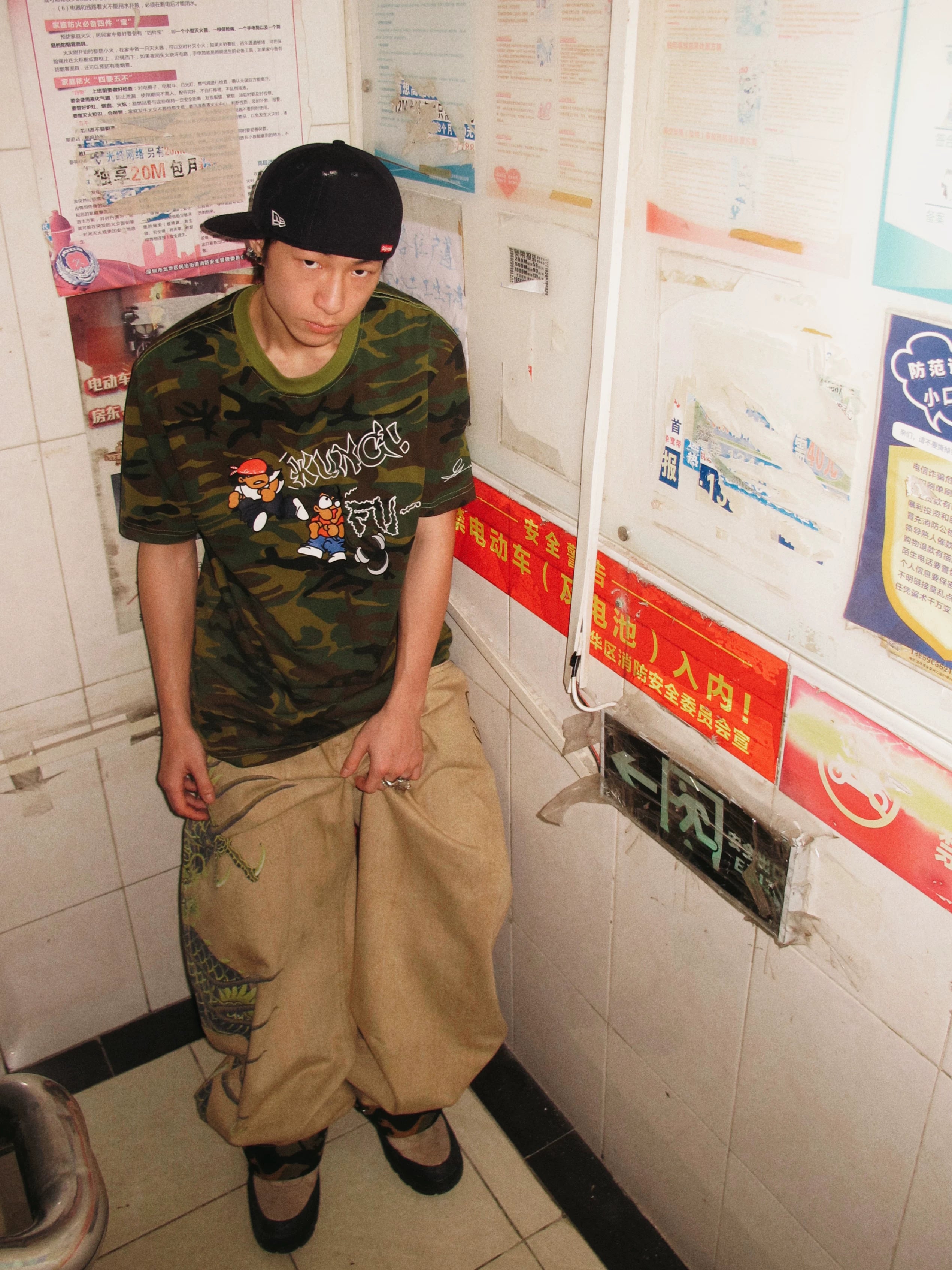 GameOne Blue Dragon Khaki Camouflage Jeans