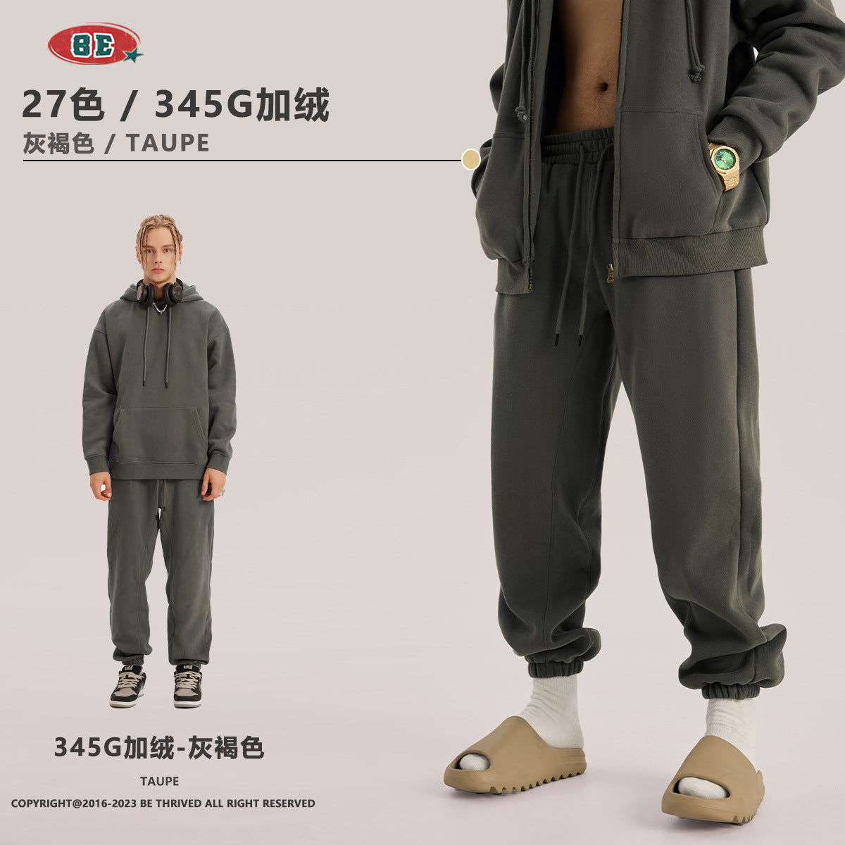 E 345g Loose Fit fleece hoodie